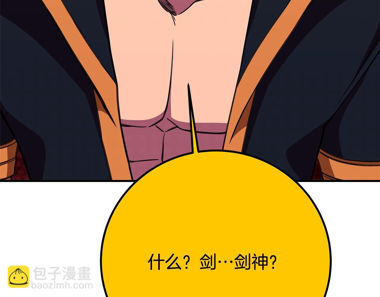 第52话 诸神的口水战233