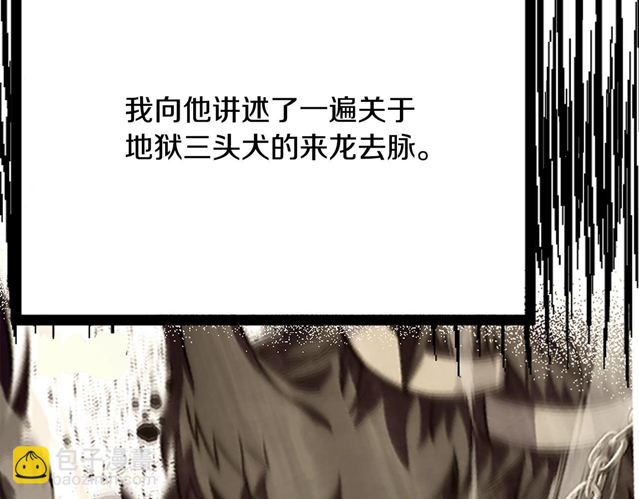 第52话 诸神的口水战248
