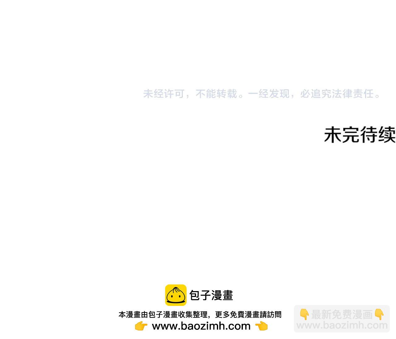 第52话 诸神的口水战254