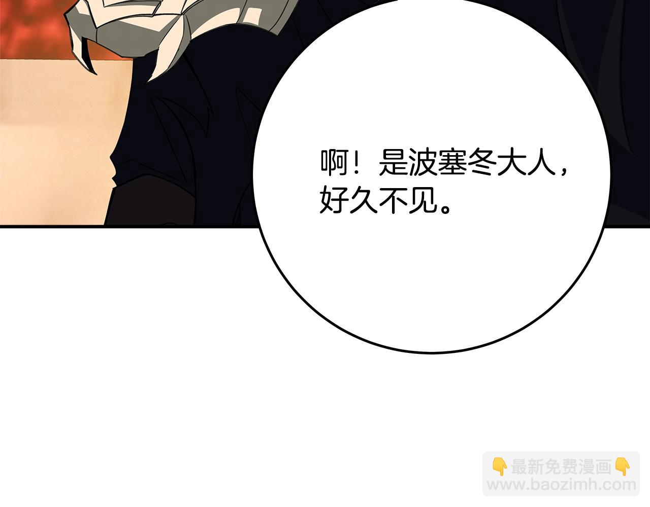 第52话 诸神的口水战31