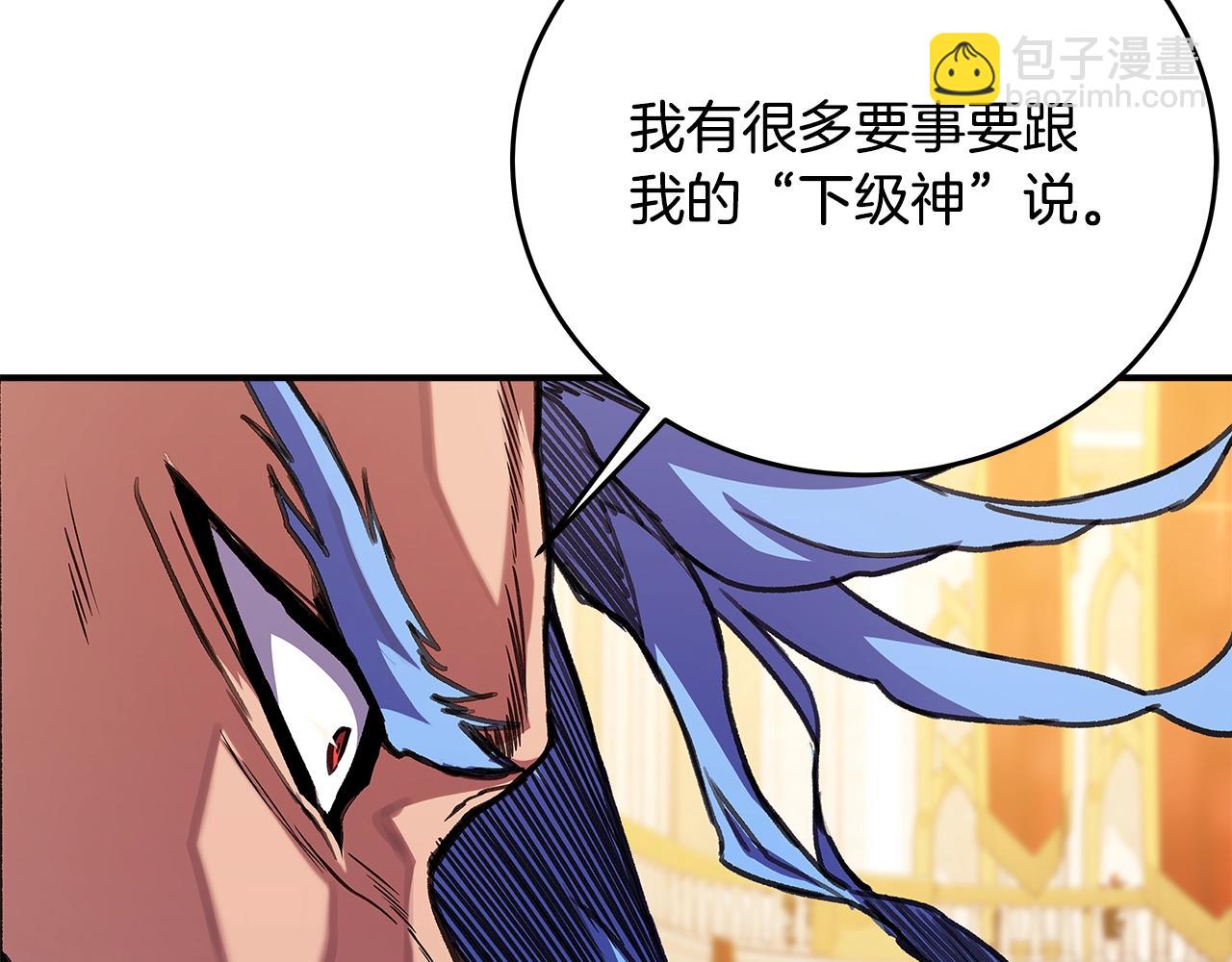第52话 诸神的口水战36