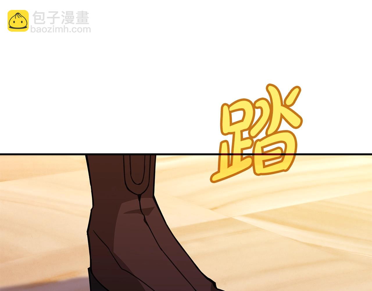 第52话 诸神的口水战4