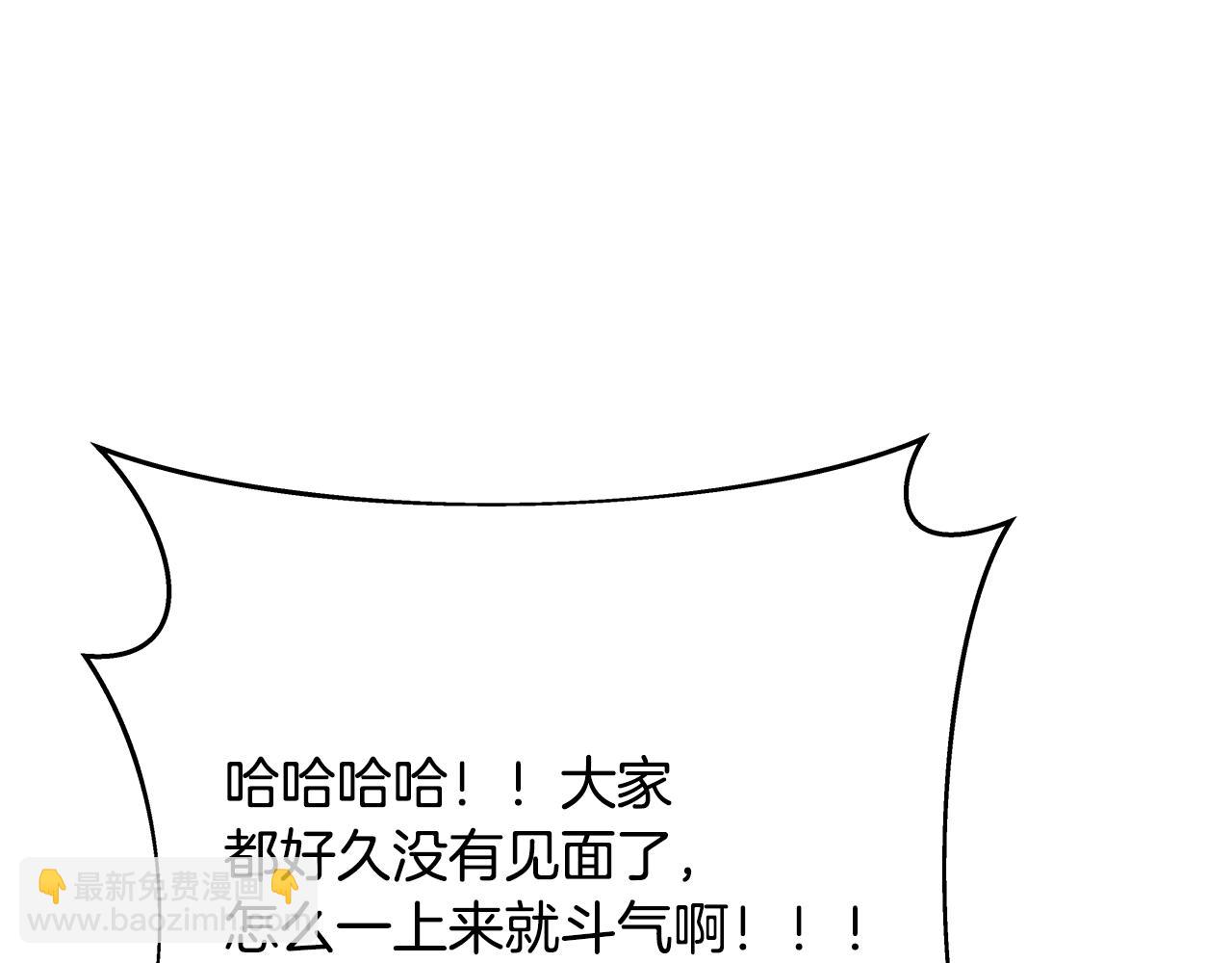 第52话 诸神的口水战54