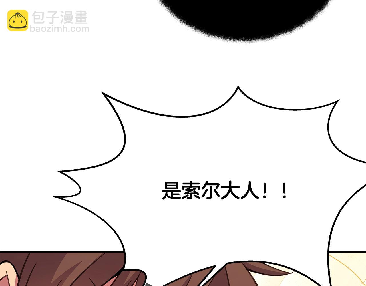 第52话 诸神的口水战57