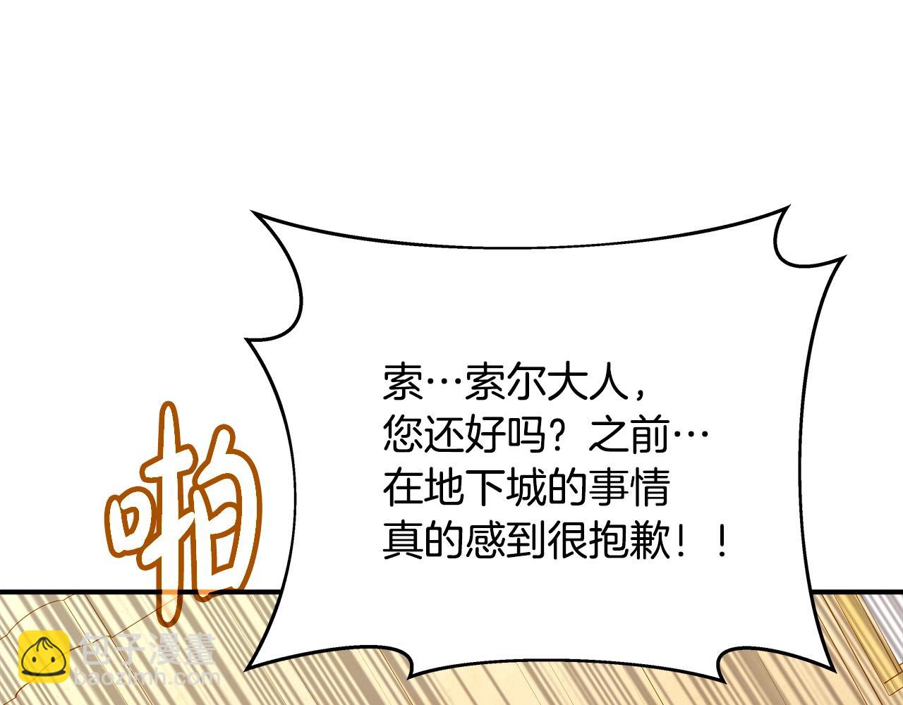 第52话 诸神的口水战61