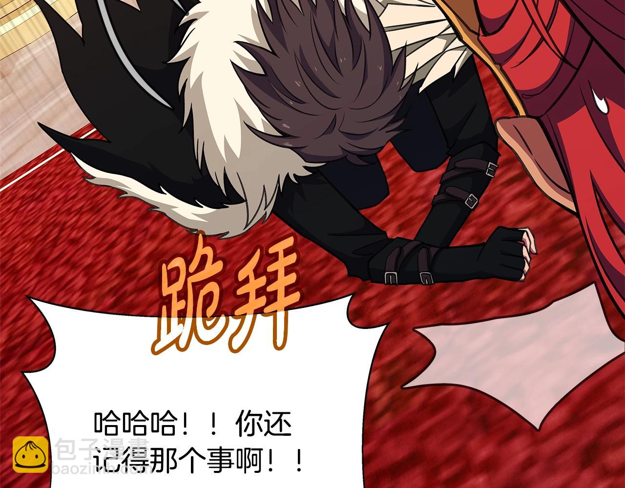 第52话 诸神的口水战63