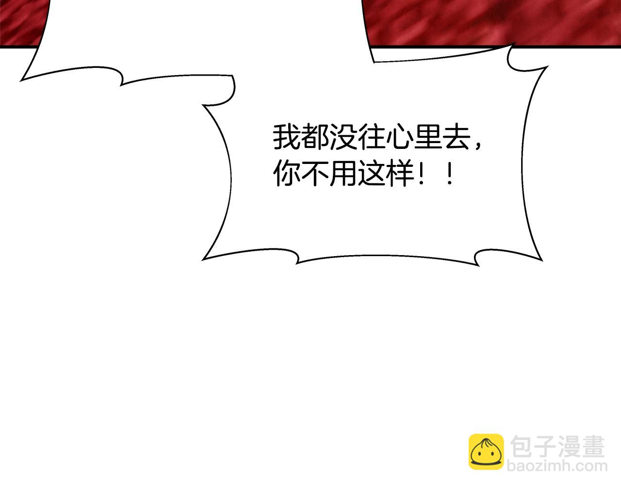 第52话 诸神的口水战64