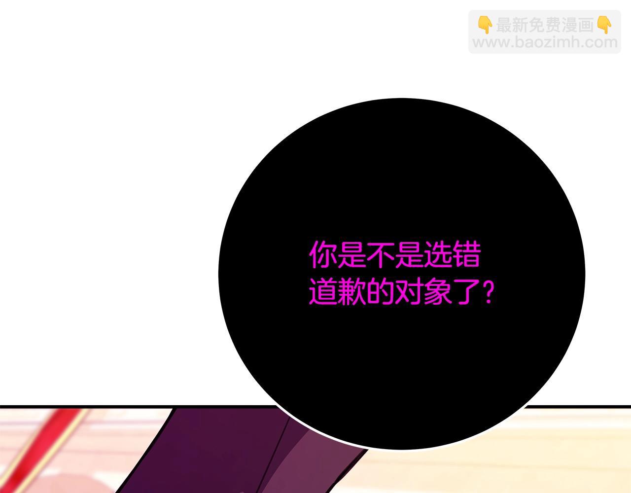 第52话 诸神的口水战65