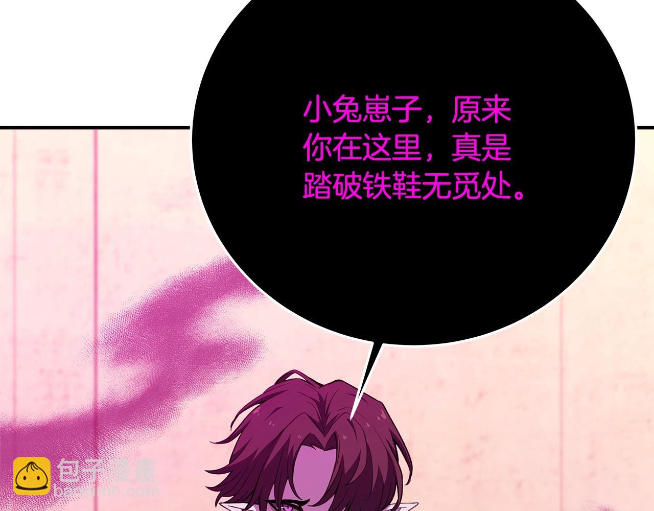 第52话 诸神的口水战68