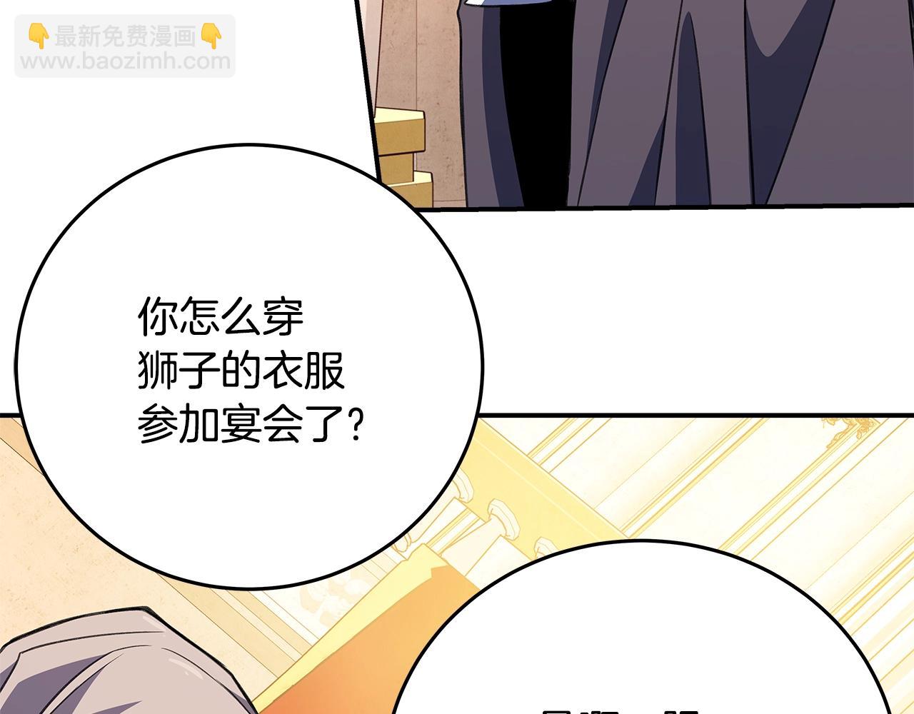 第52话 诸神的口水战7