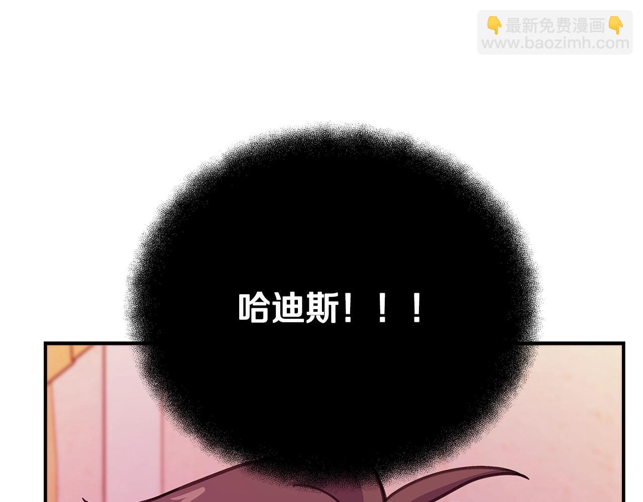 第52话 诸神的口水战73