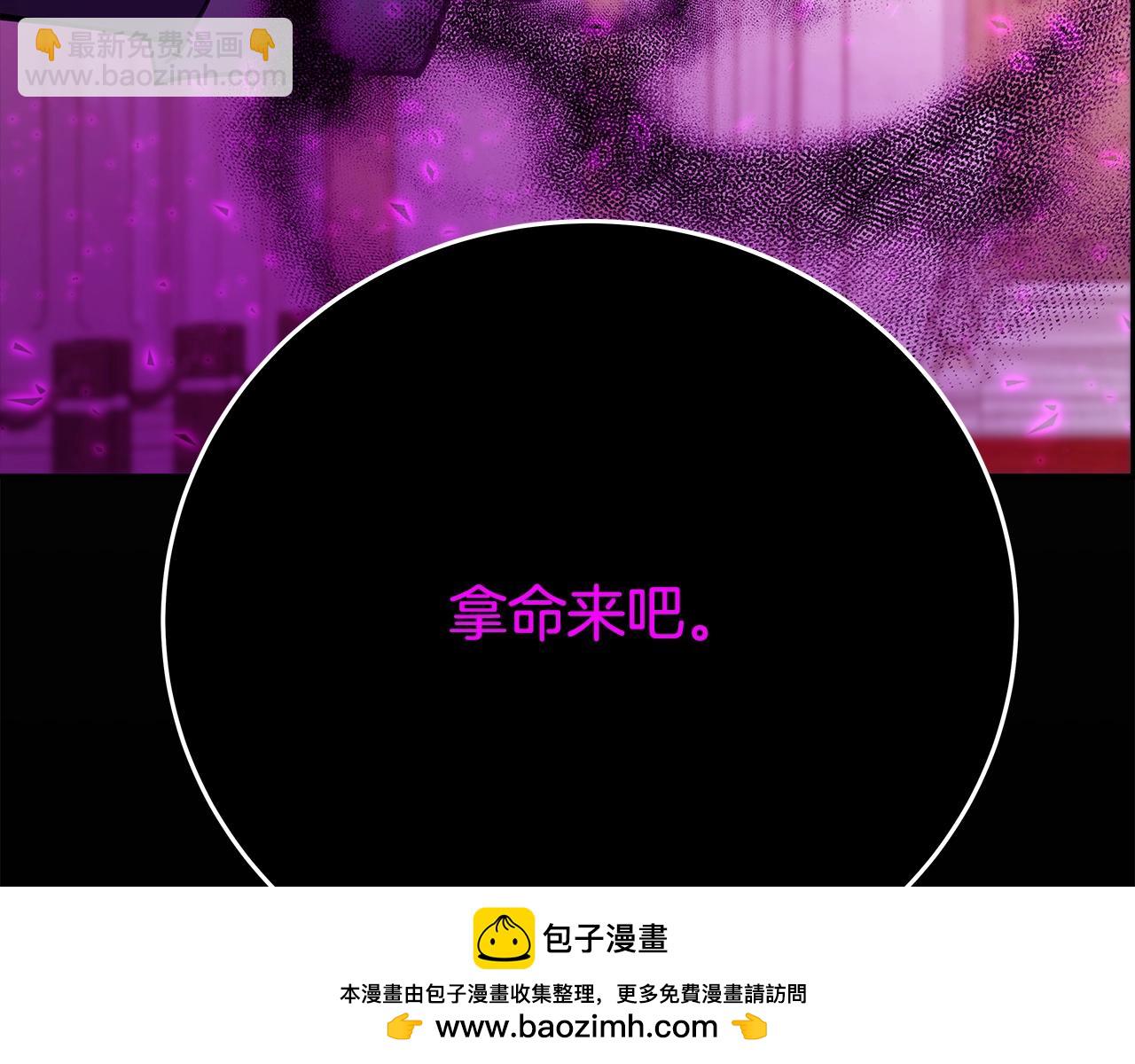 第52话 诸神的口水战79