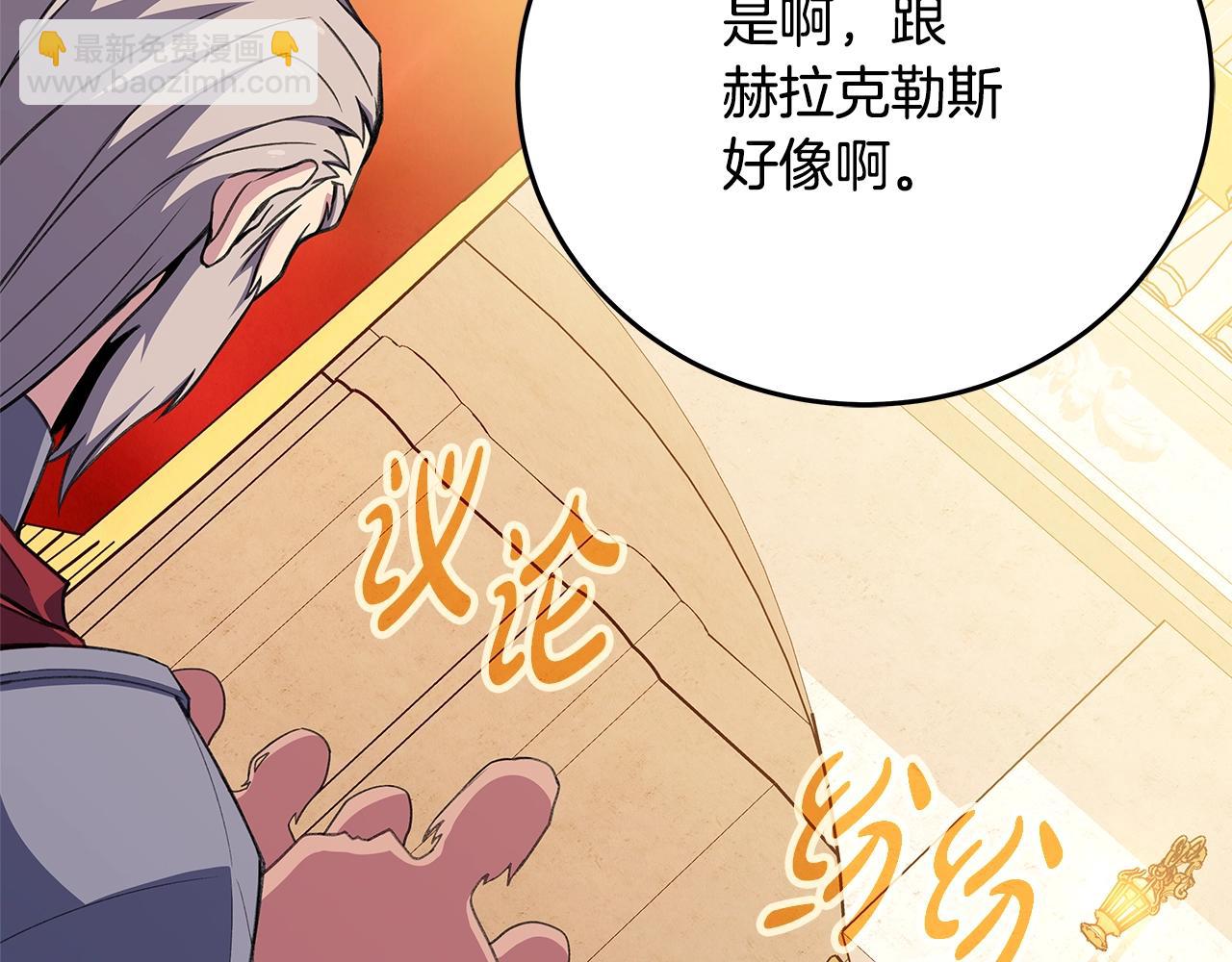 第52话 诸神的口水战8