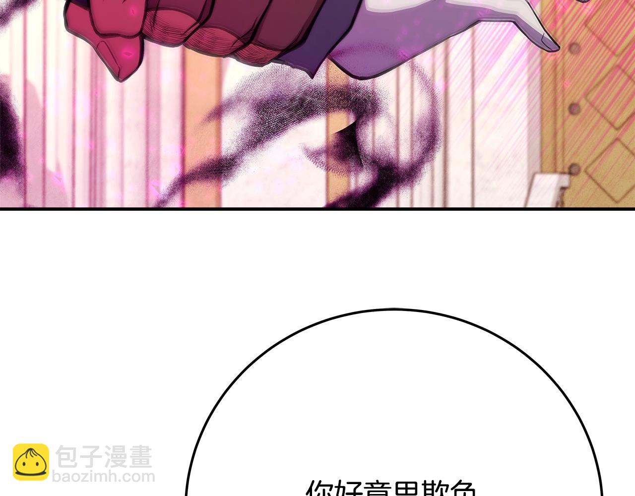 第52话 诸神的口水战87
