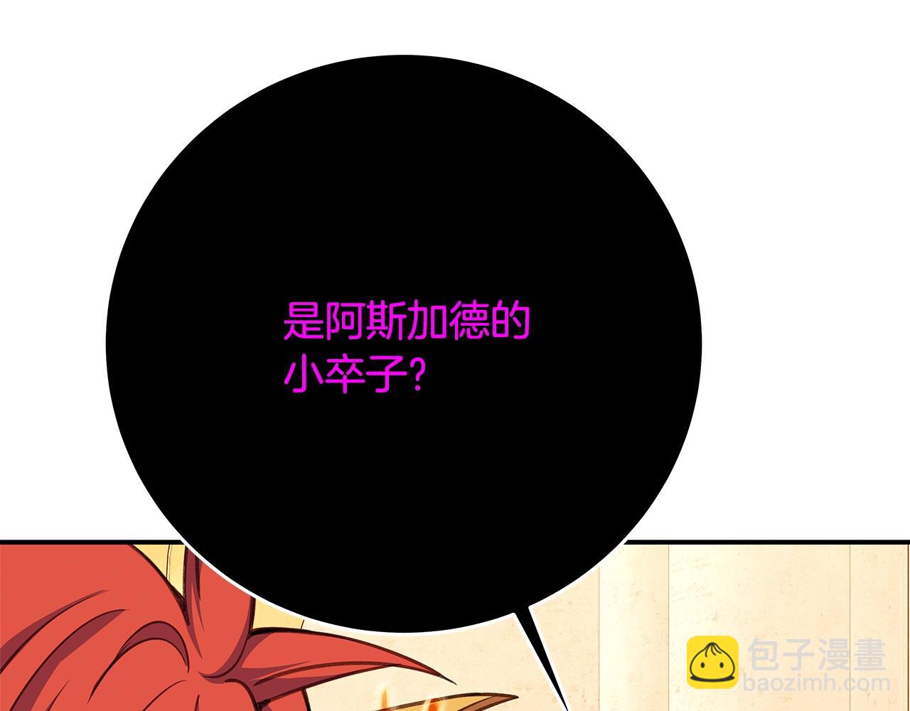 第52话 诸神的口水战92