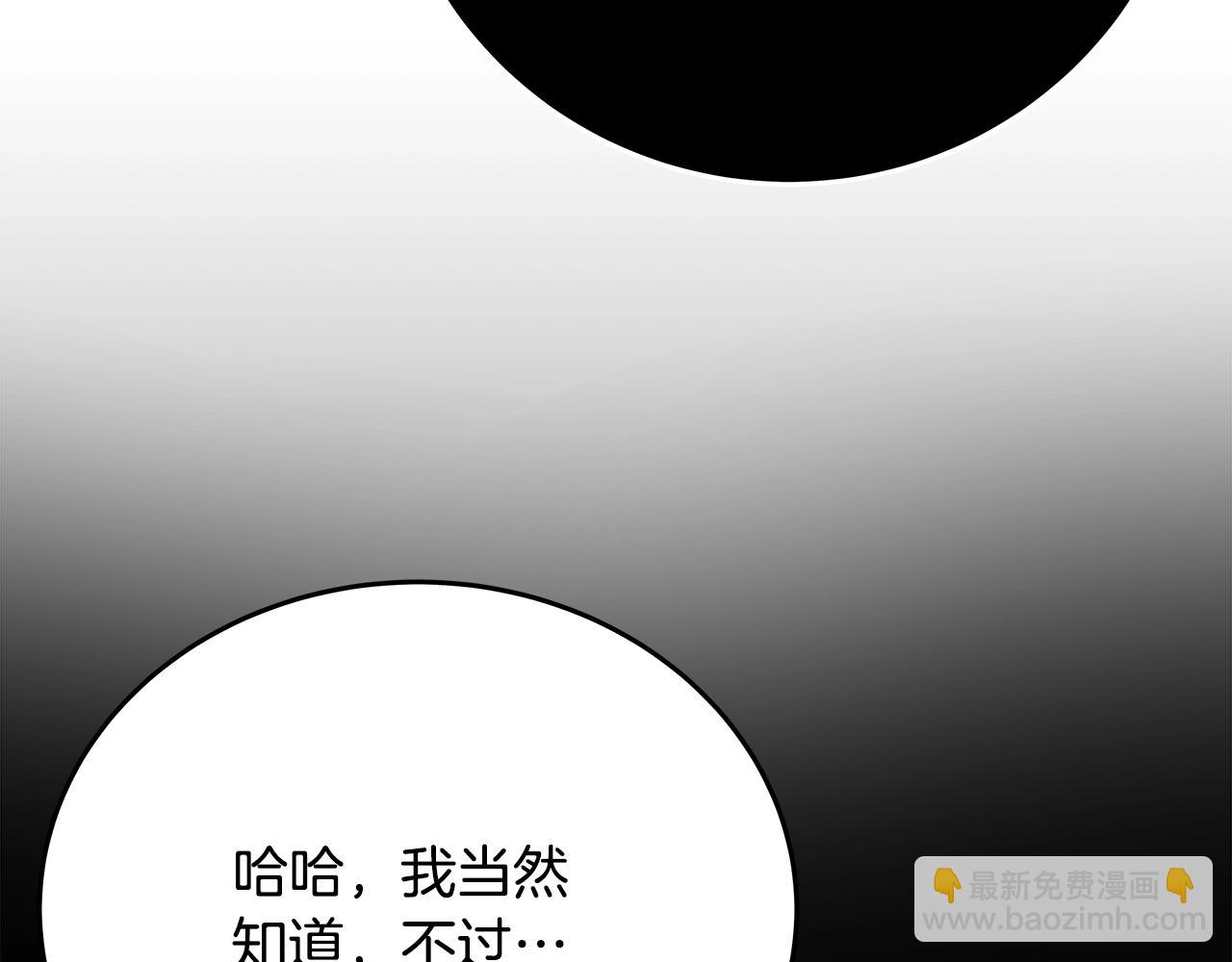 第52话 诸神的口水战95
