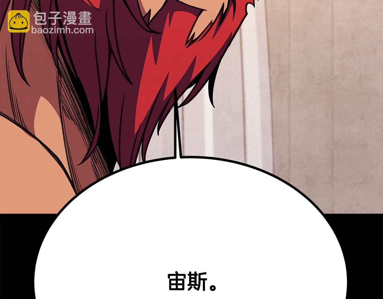 第52话 诸神的口水战98