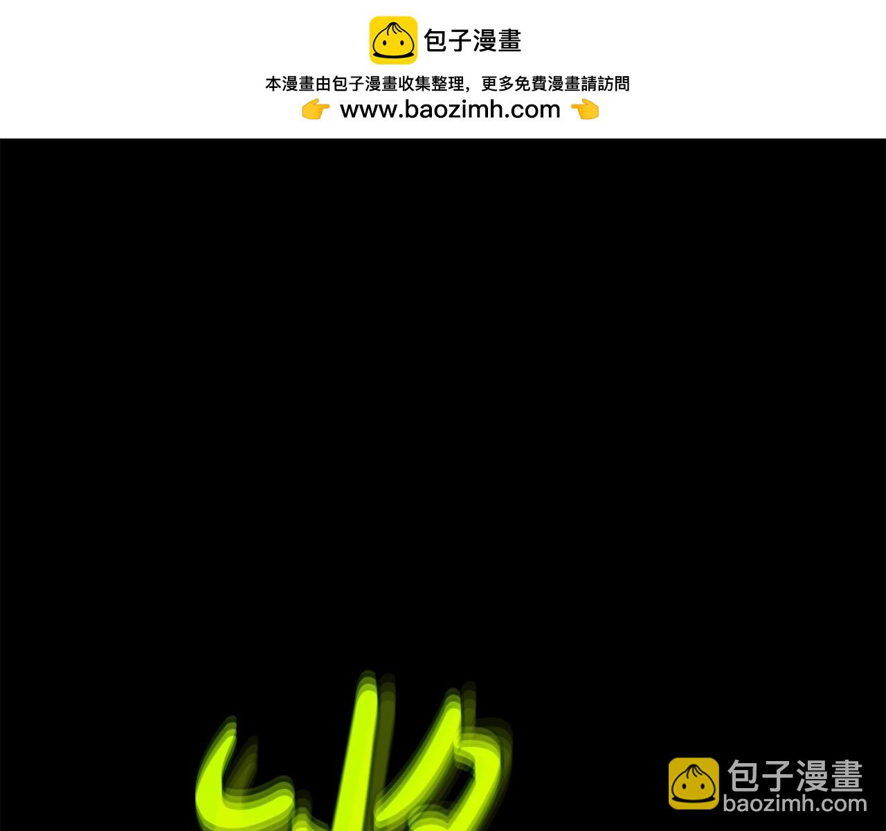 第54话 胸有成竹1