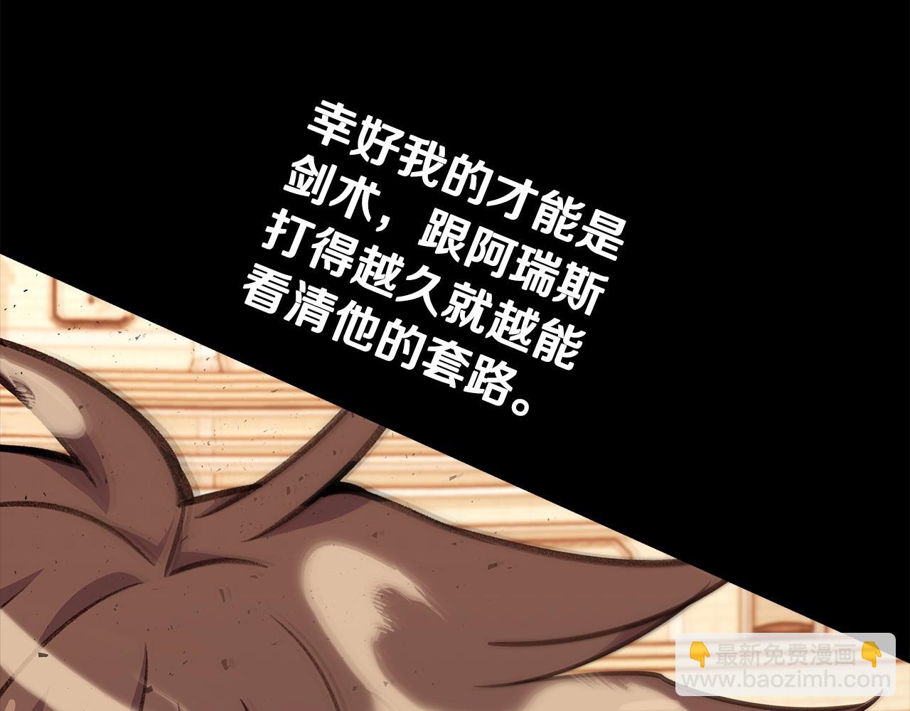 第54话 胸有成竹10