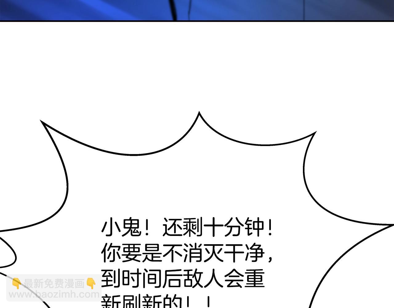 第54话 胸有成竹110