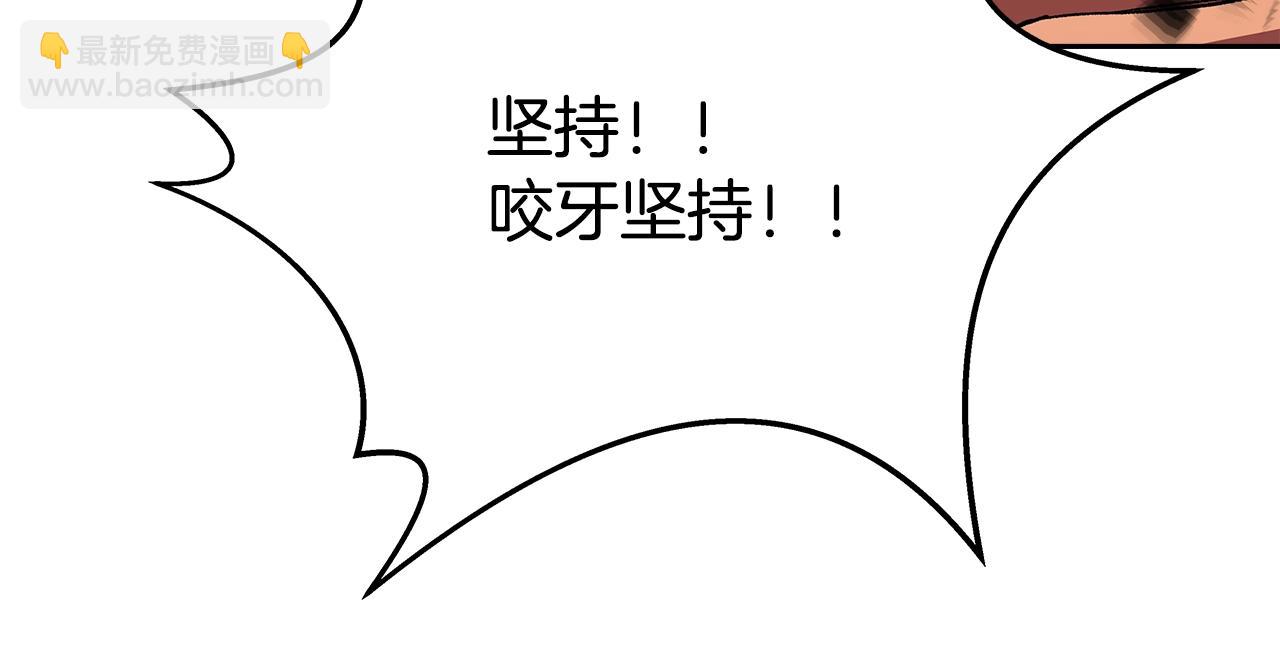第54话 胸有成竹113