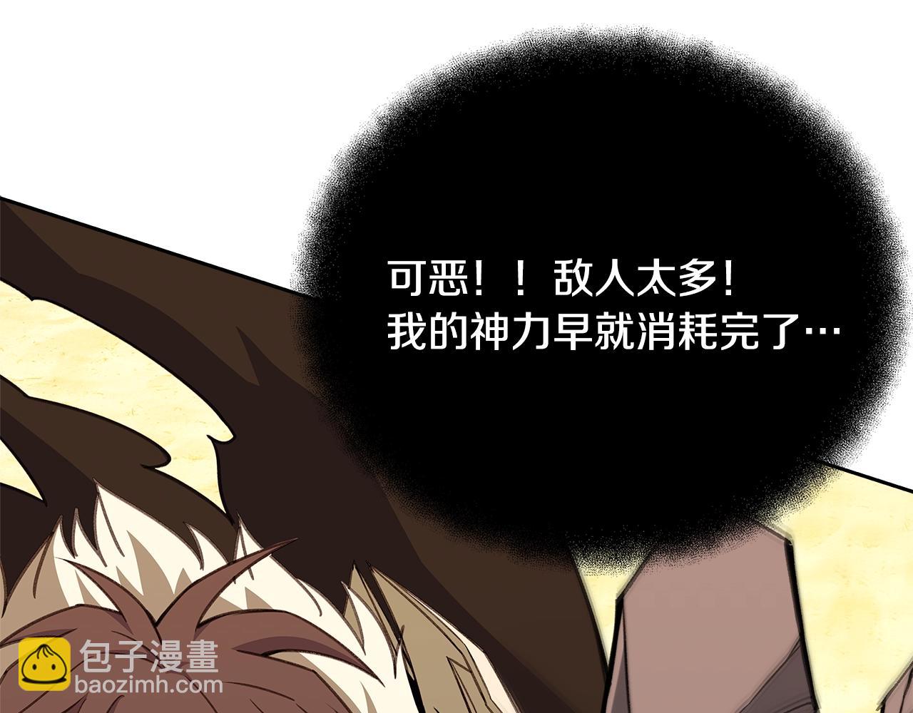 第54话 胸有成竹114