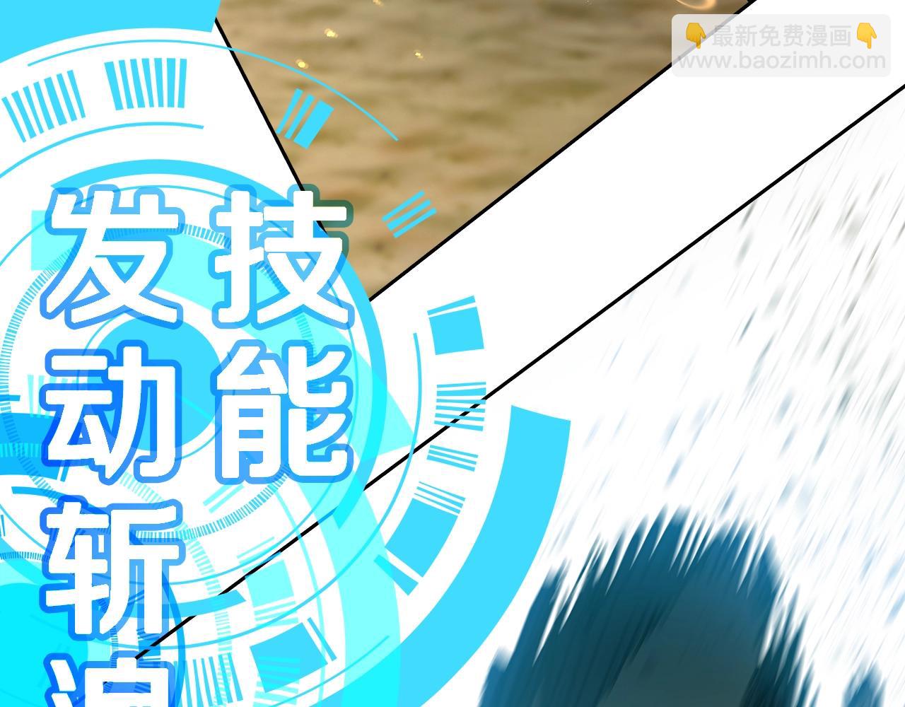 第54话 胸有成竹125