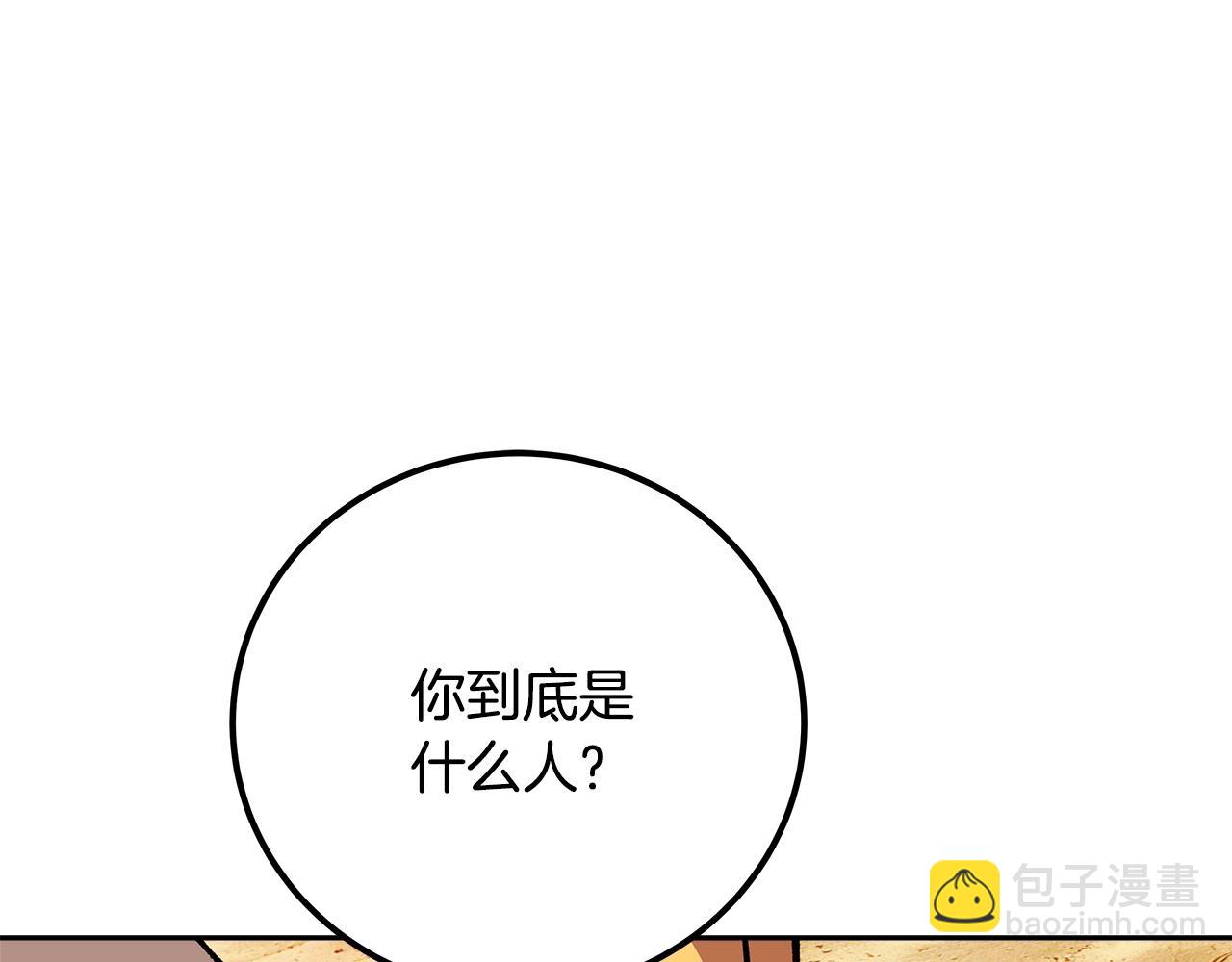 第54话 胸有成竹136