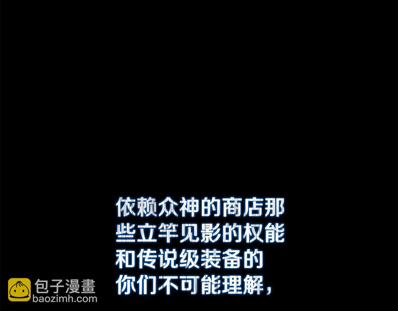 第54话 胸有成竹14