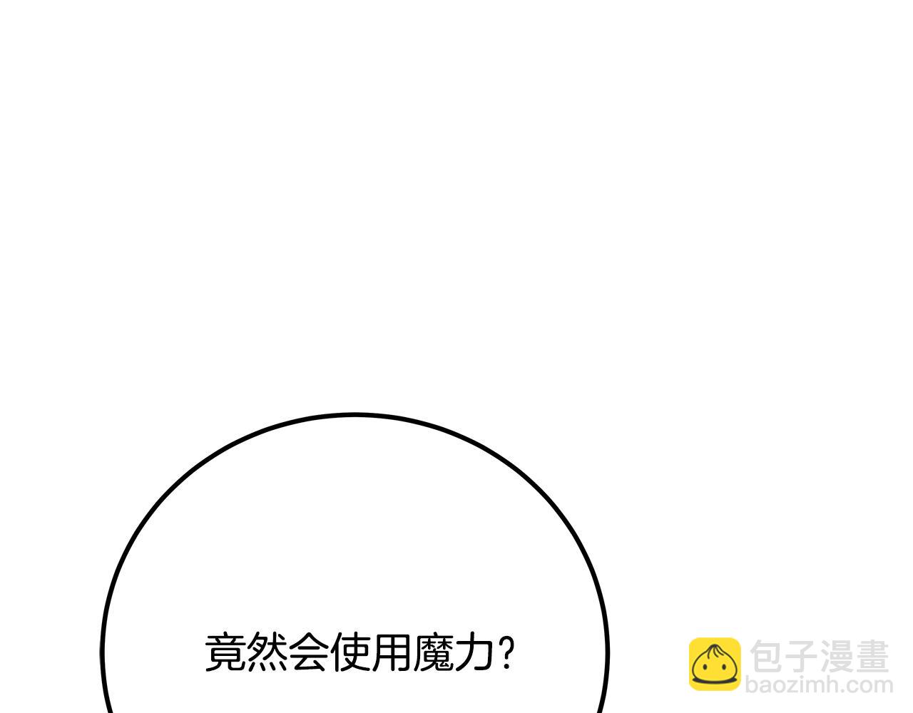 第54话 胸有成竹140