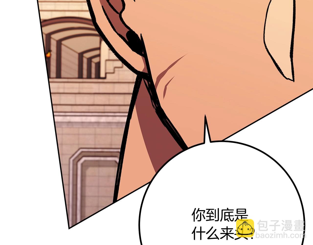 第54话 胸有成竹142