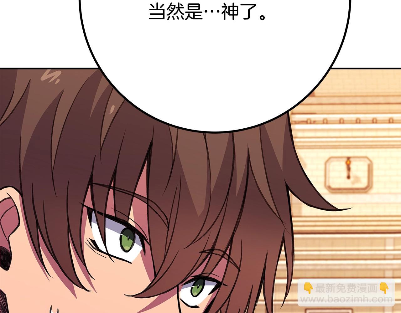 第54话 胸有成竹144