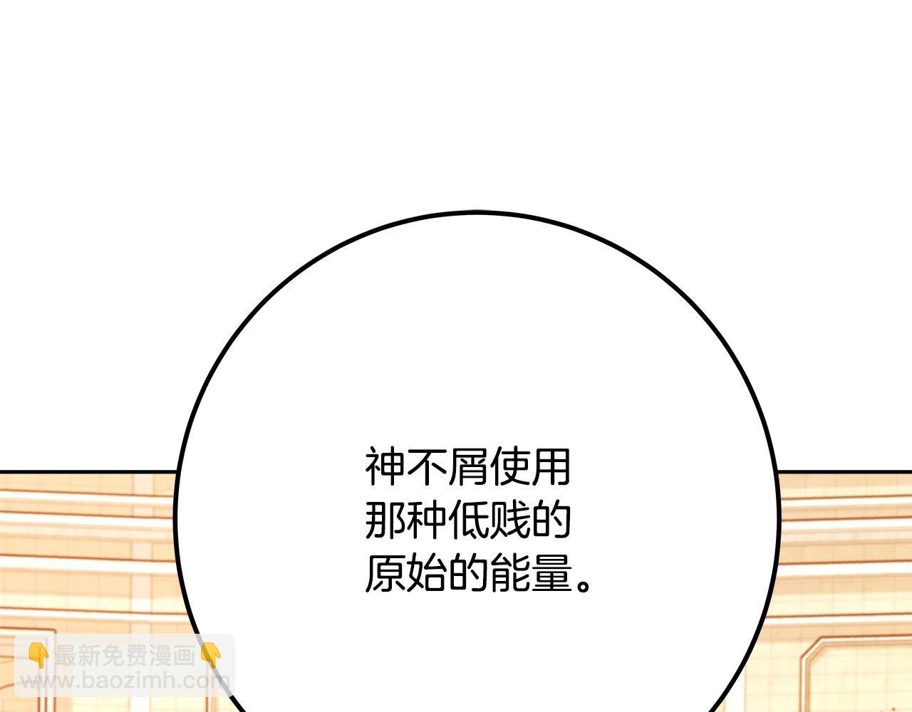 第54话 胸有成竹148