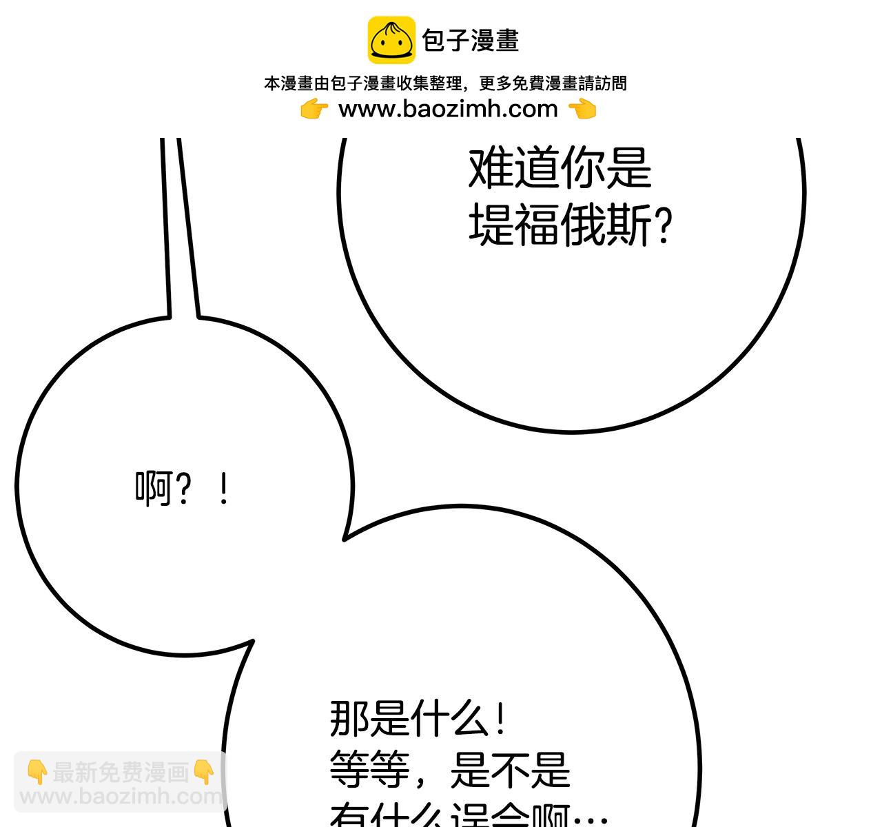第54话 胸有成竹151