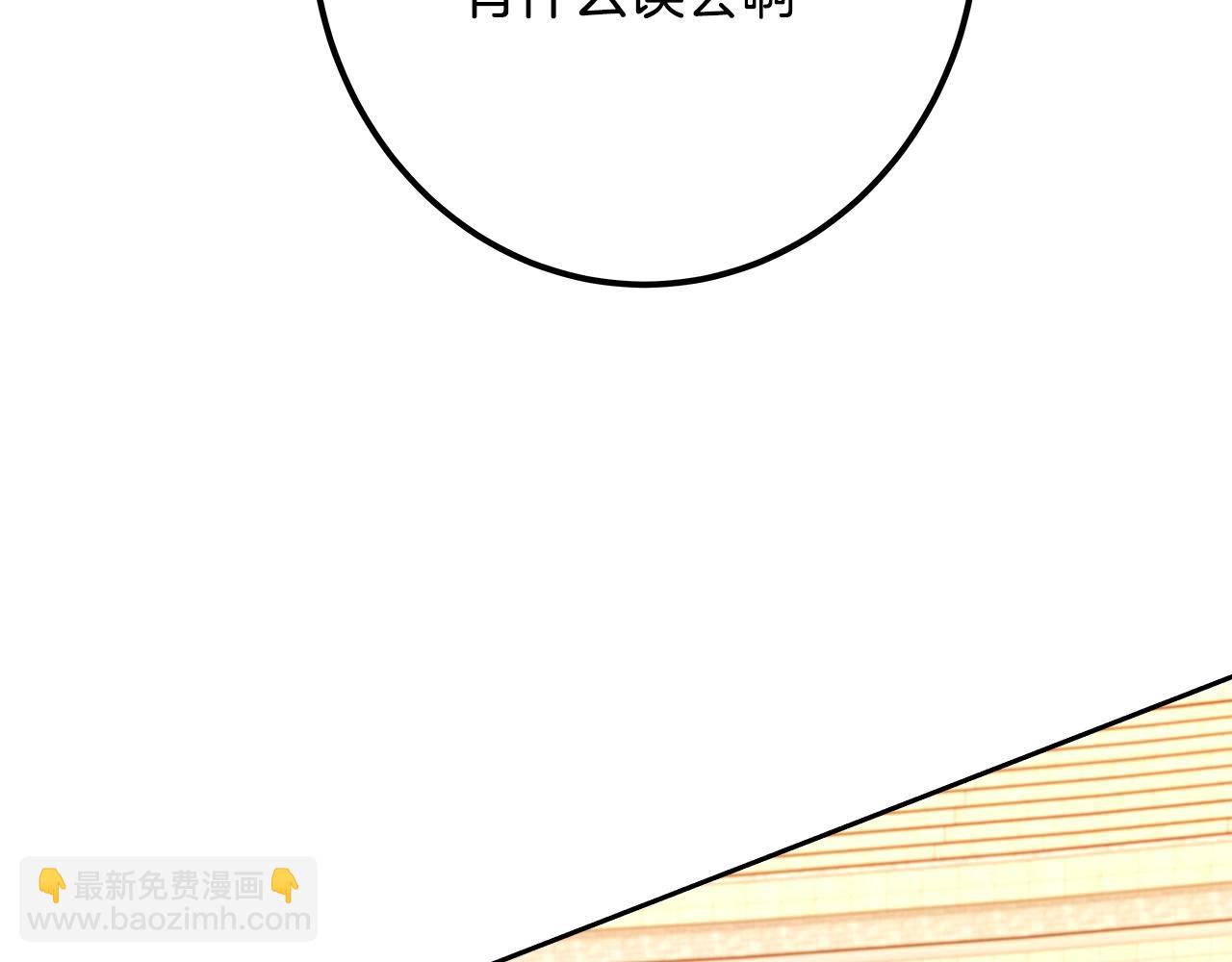 第54话 胸有成竹152