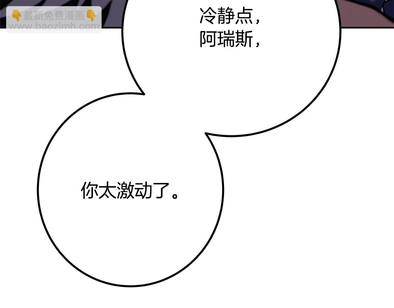 第54话 胸有成竹158