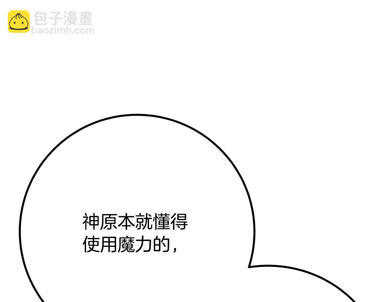 第54话 胸有成竹159