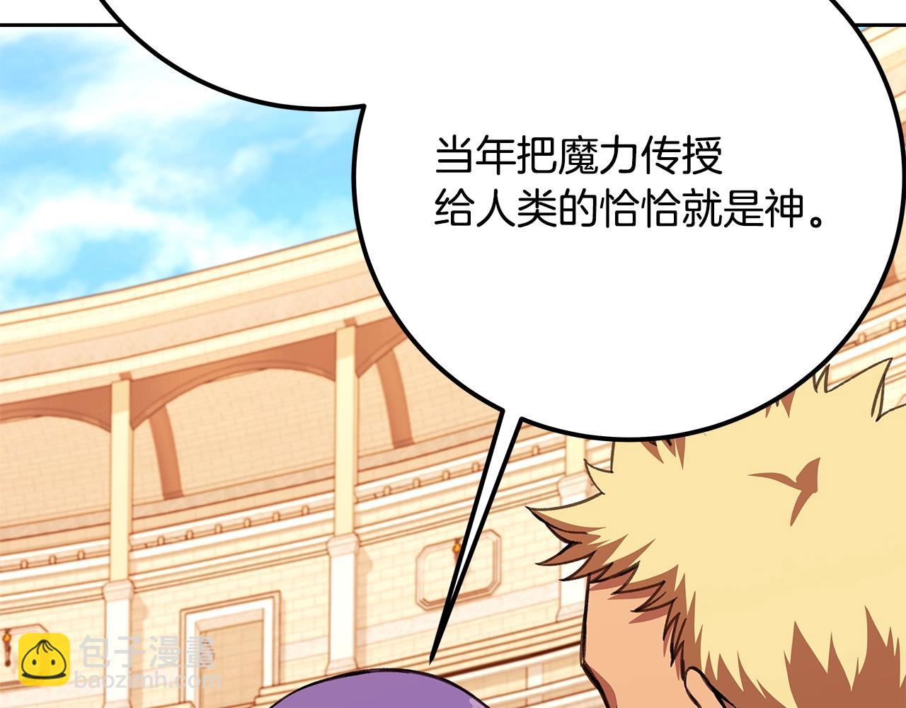 第54话 胸有成竹160