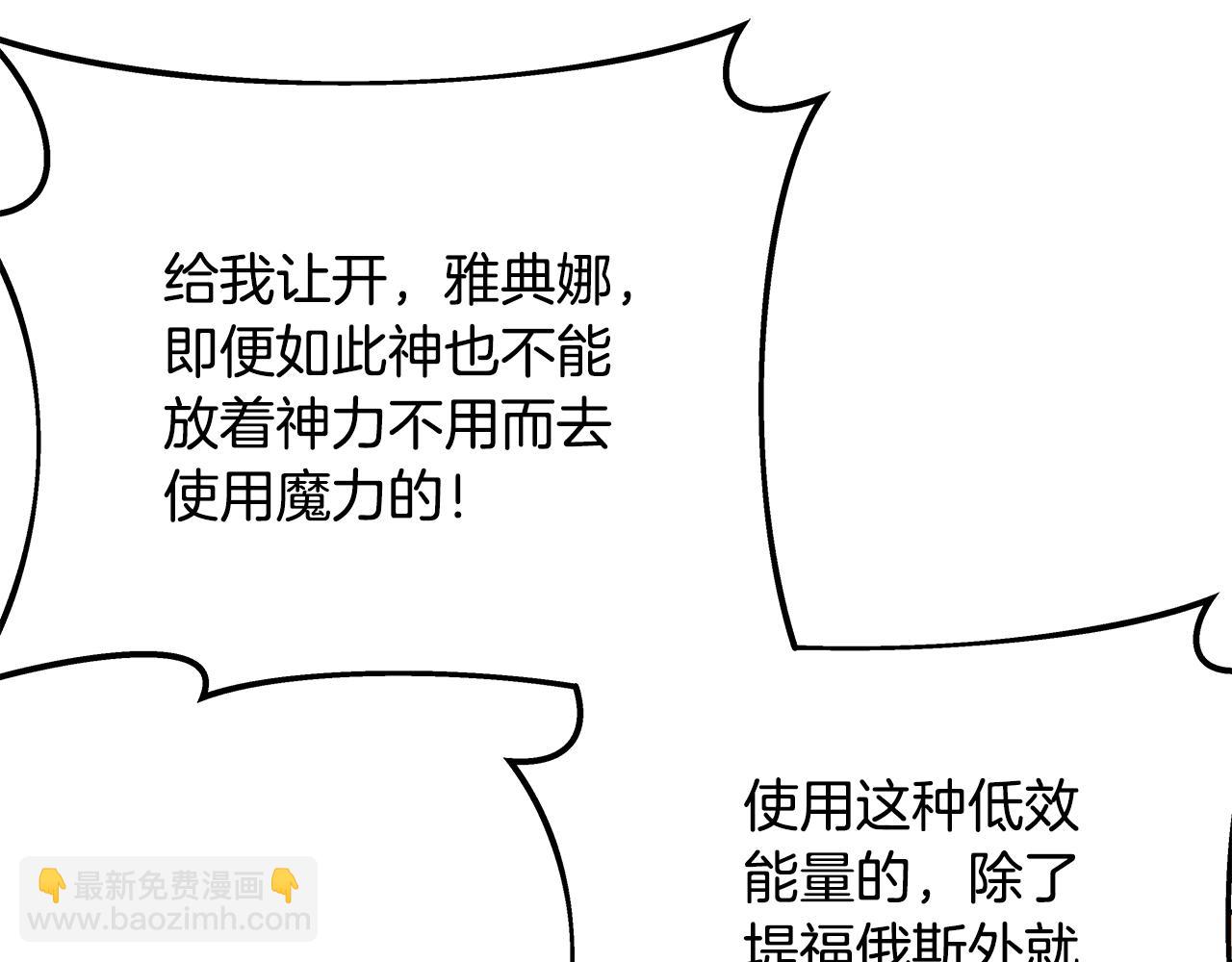 第54话 胸有成竹163