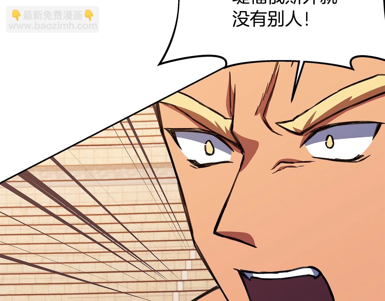 第54话 胸有成竹164