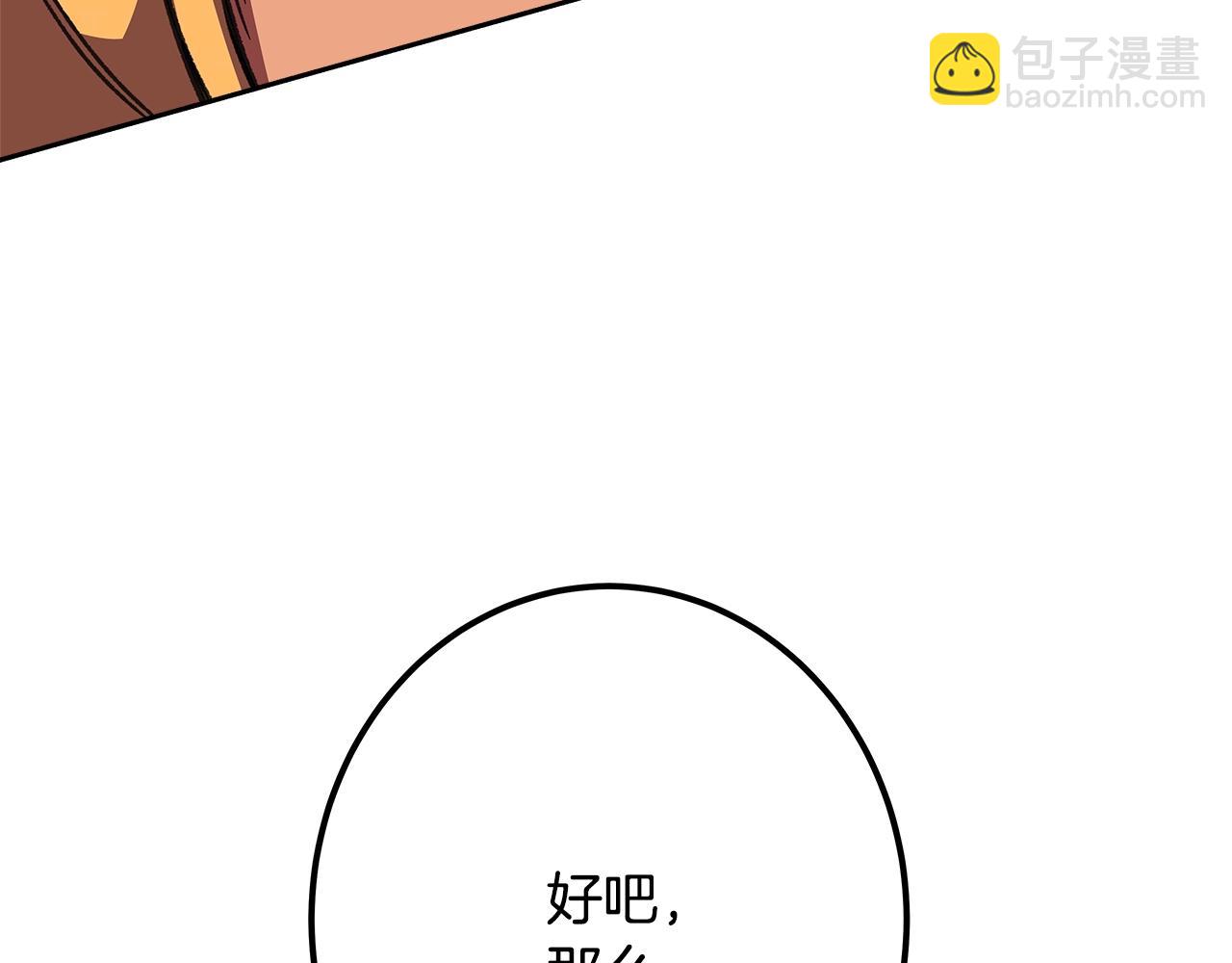 第54话 胸有成竹166