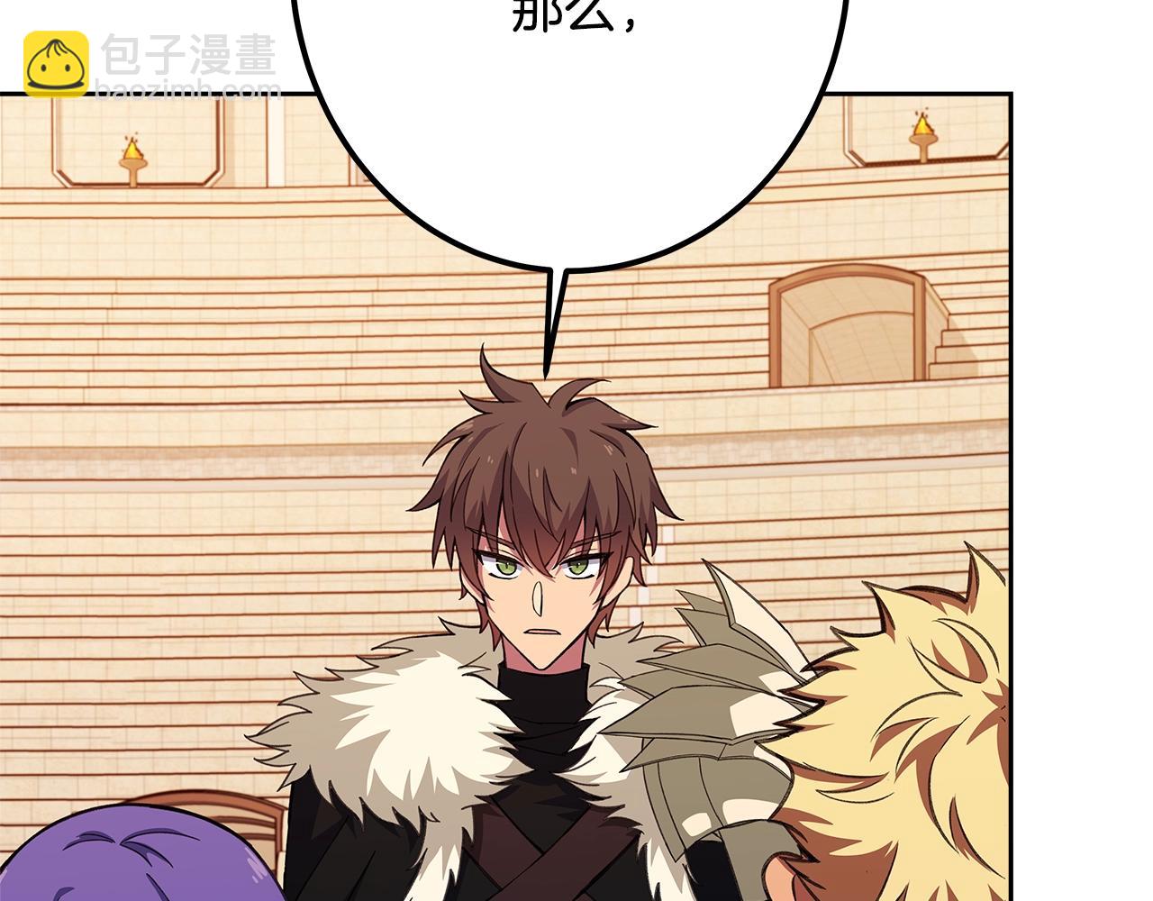 第54话 胸有成竹167
