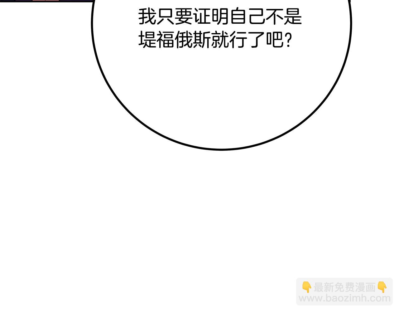 第54话 胸有成竹169