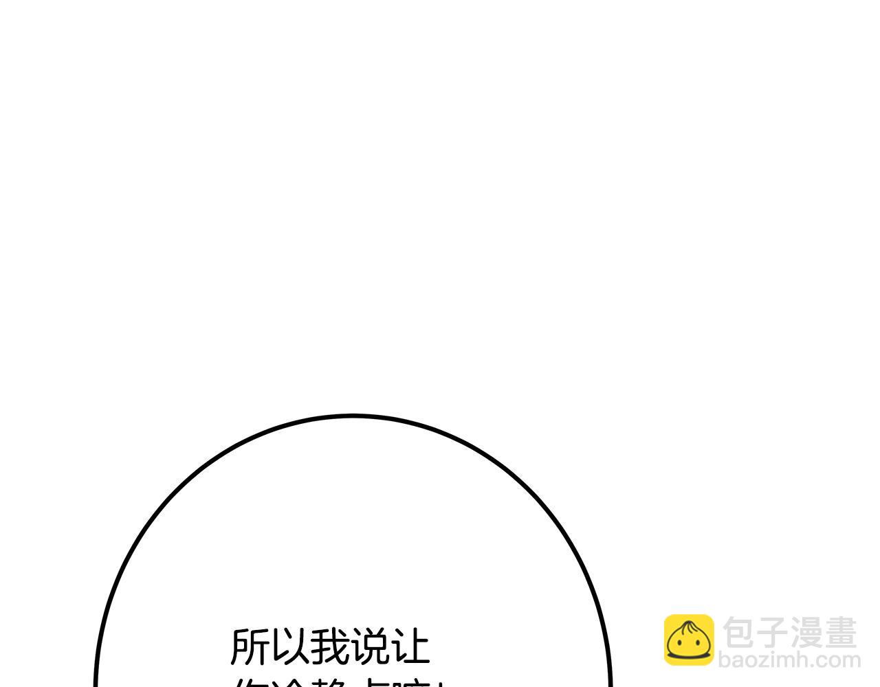 第54话 胸有成竹182