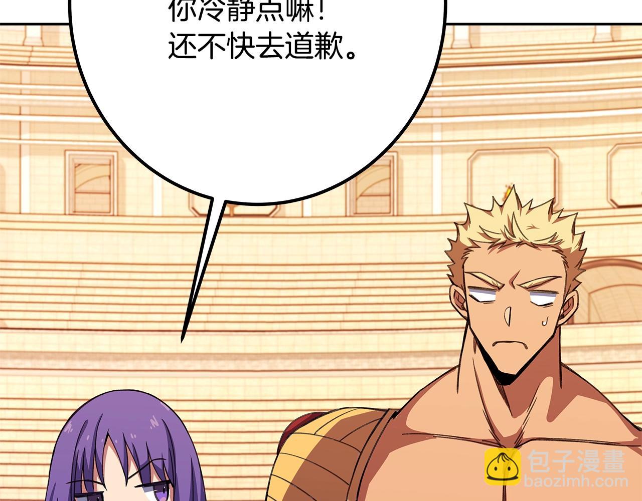 第54话 胸有成竹183
