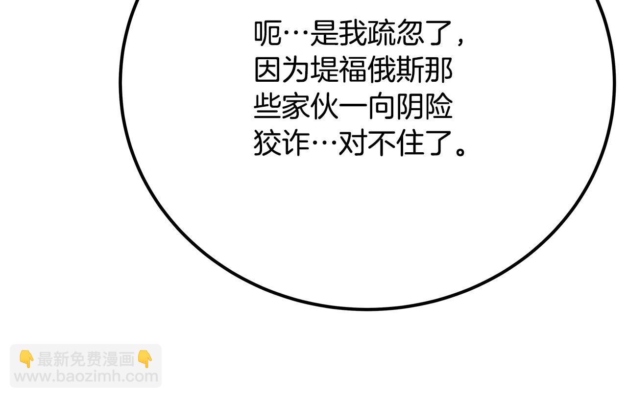 第54话 胸有成竹185