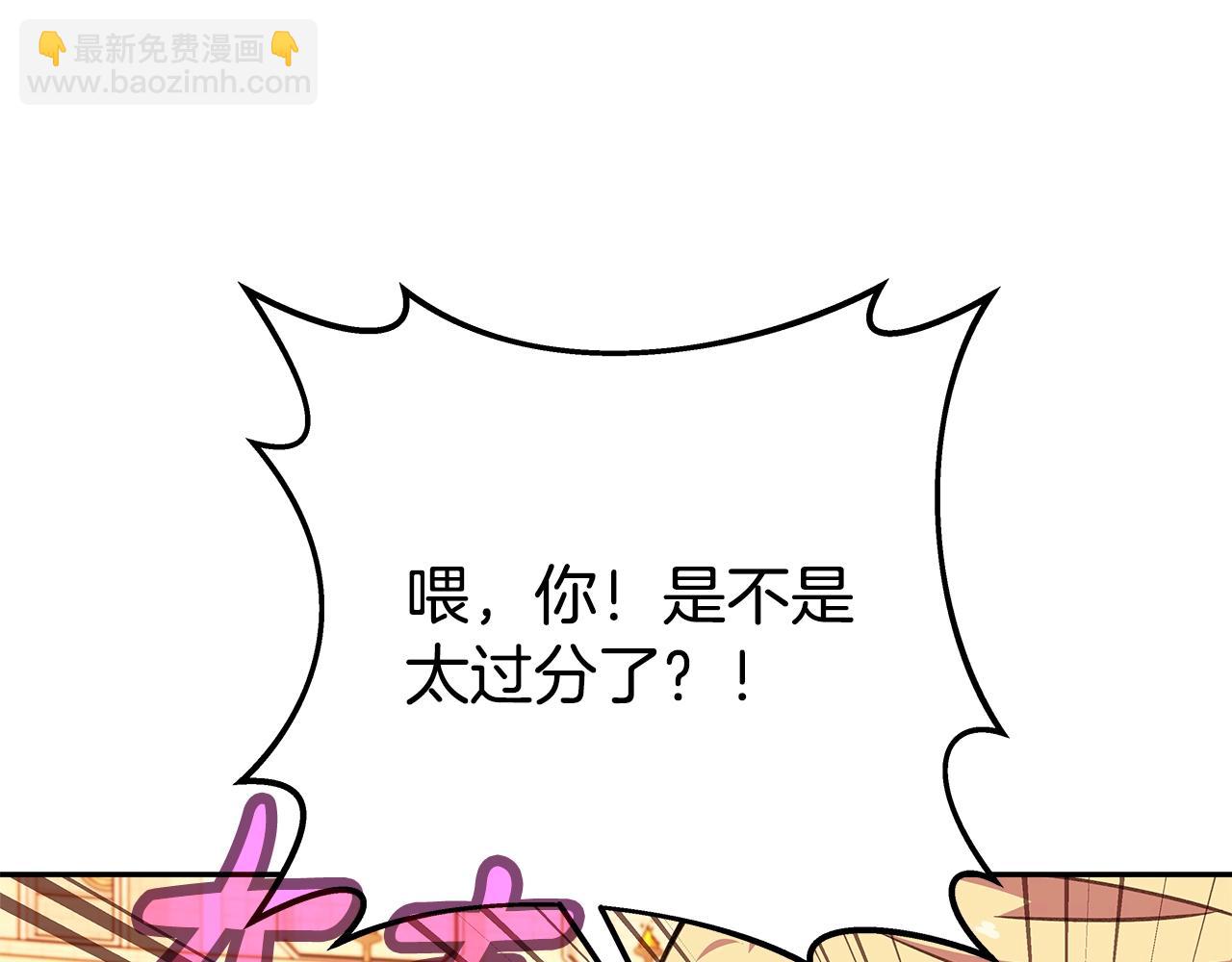 第54话 胸有成竹186