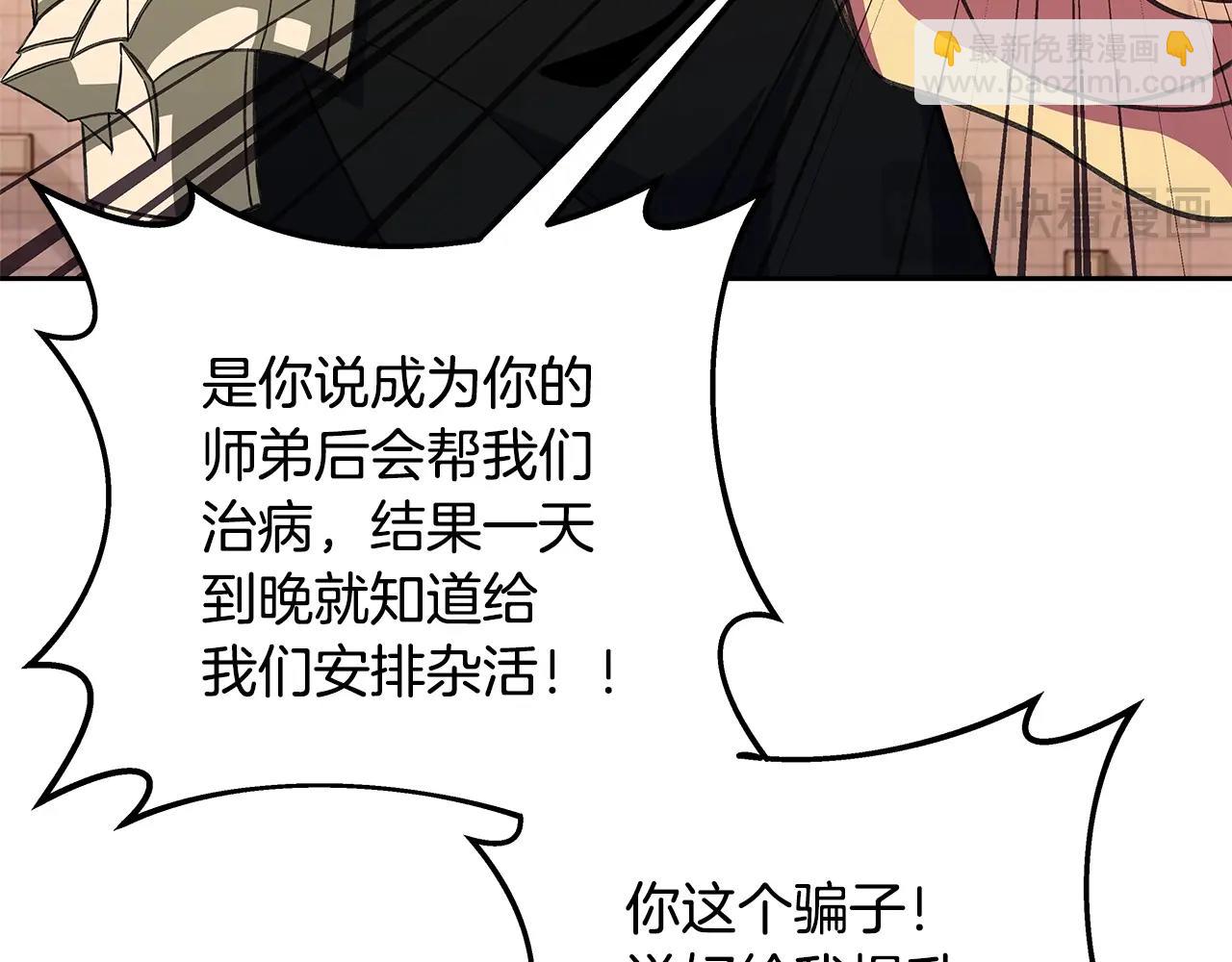 第54话 胸有成竹188