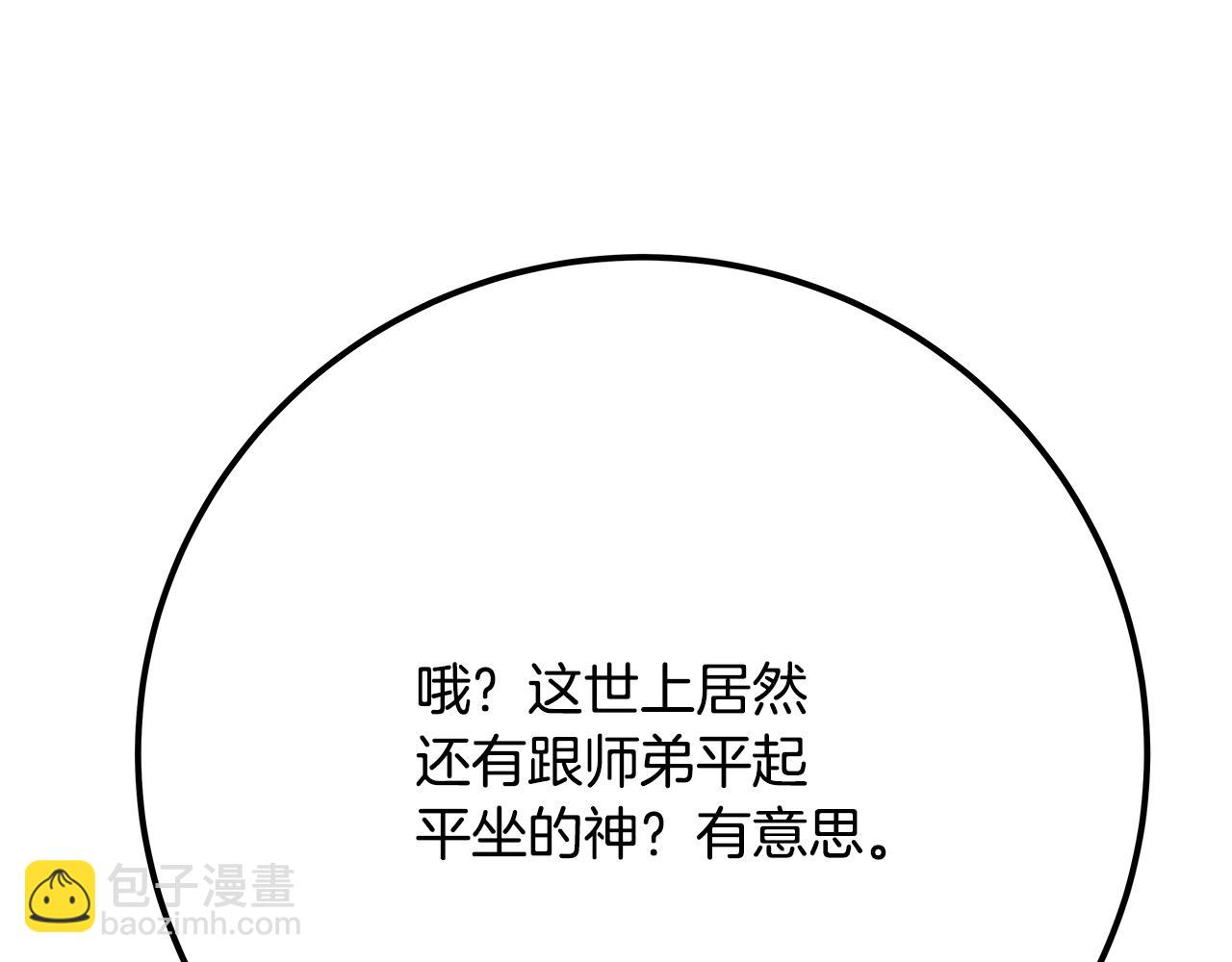 第54话 胸有成竹191