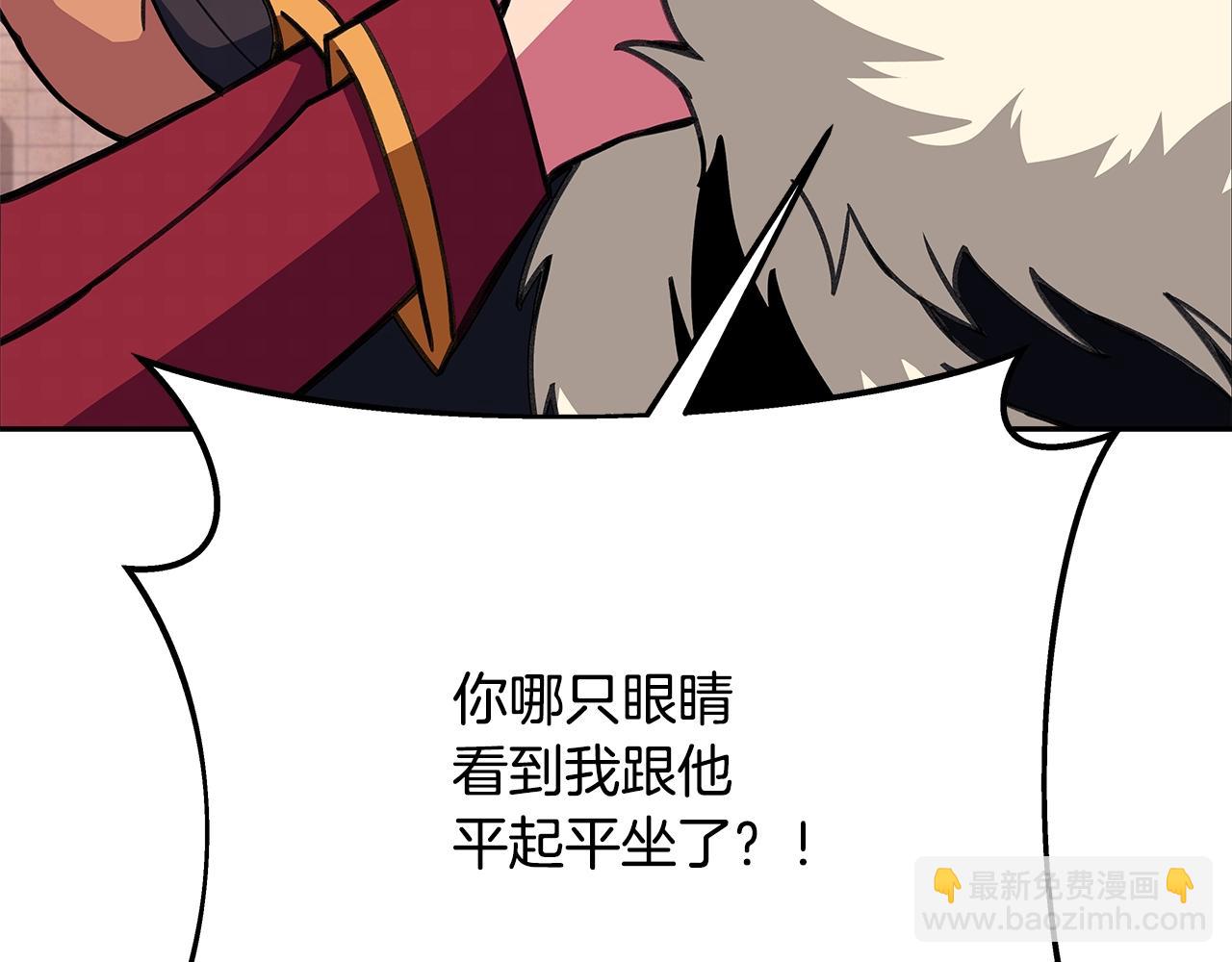 第54话 胸有成竹194